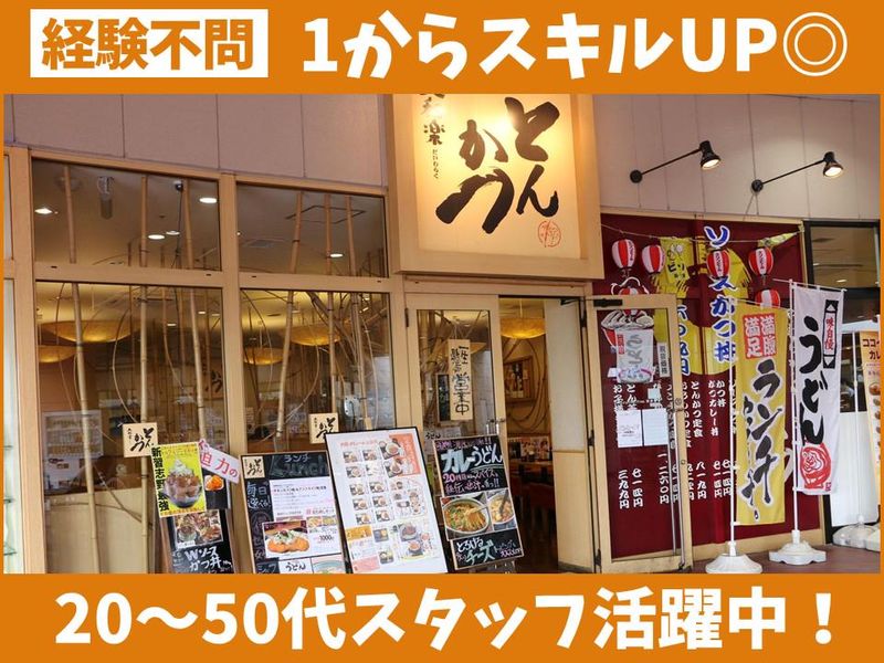 株式会社品川コーポレーションの求人・転職情報