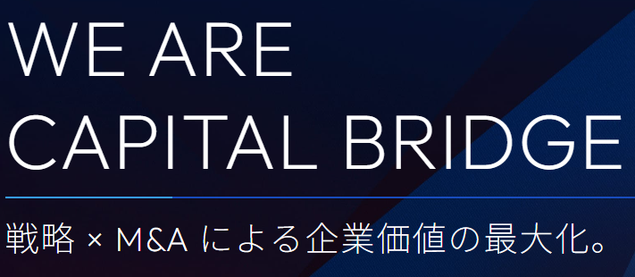 株式会社キャピタルブリッジの求人・転職情報