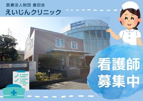 ジョイスリー株式会社の求人・転職情報