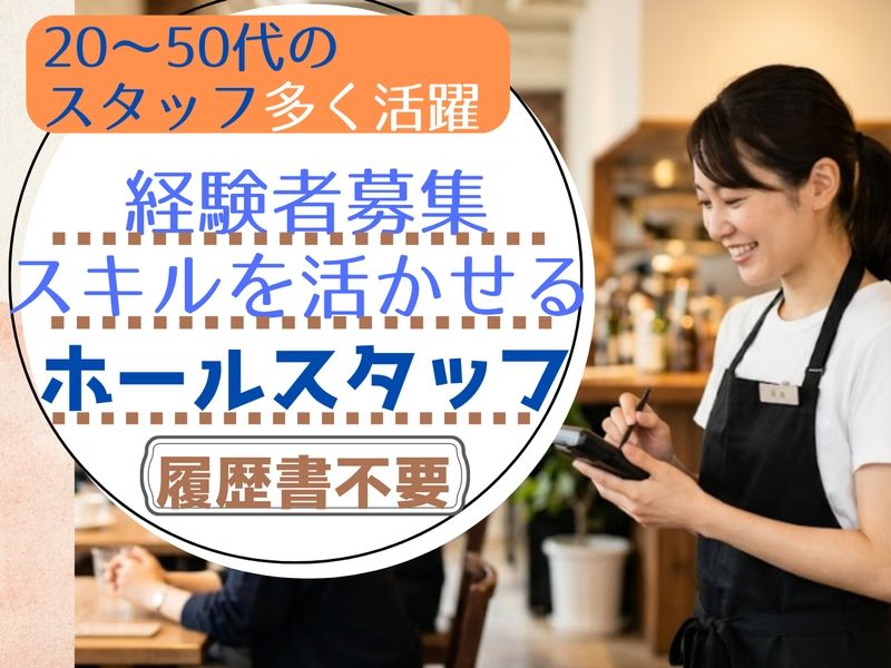 株式会社アドミックのアルバイト・バイト求人情報-34