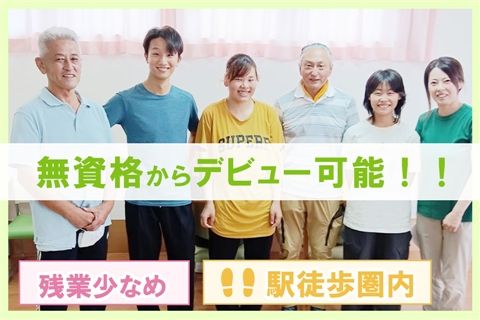 医療法人悠明会の求人・転職情報