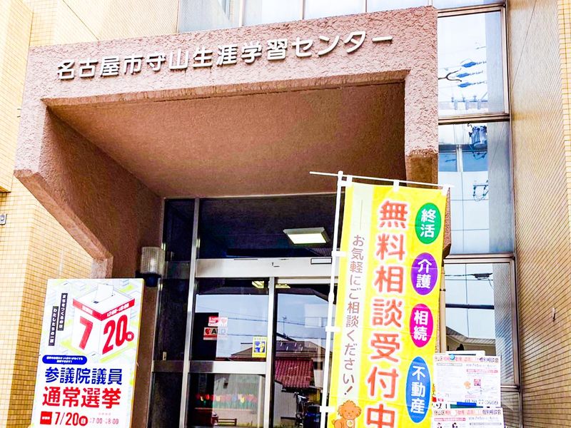 株式会社シンセイホームのアルバイト・バイト求人情報-04