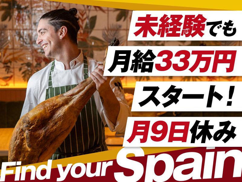 ソルト・コンソーシアム株式会社-0001の求人・転職情報