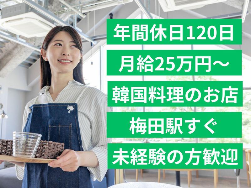株式会社アプリスの求人・転職情報