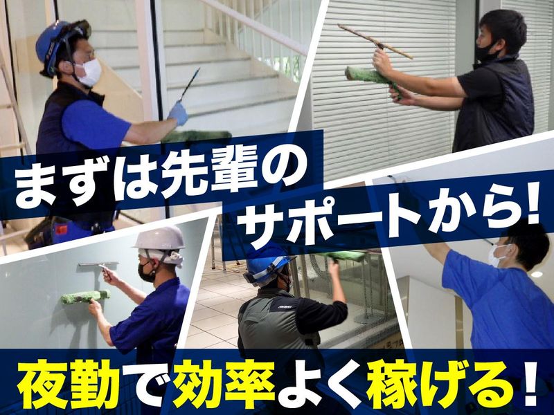 有限会社光陽興業の求人・転職情報