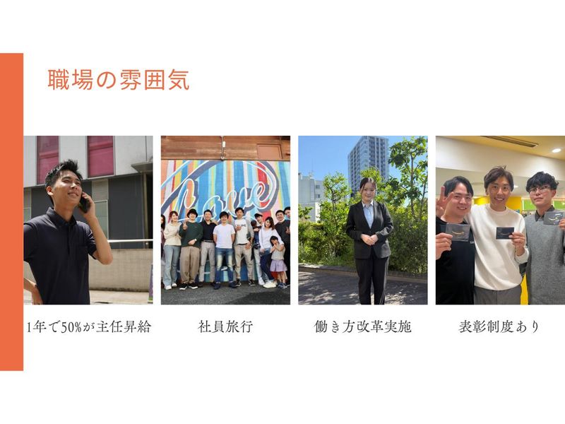 錦糸町駅前店のアルバイト・バイト求人情報-04