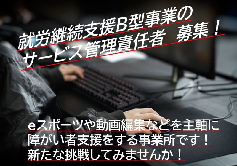アースプロジェクト株式会社の求人・転職情報
