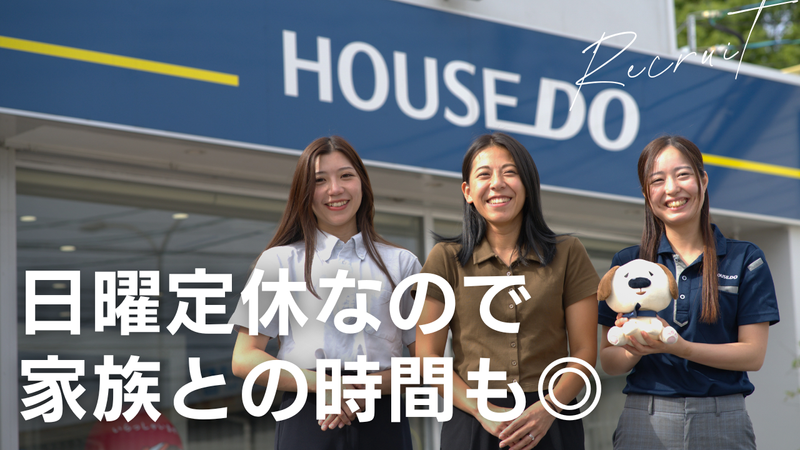 株式会社Ｃｒｏｓｓ　Ｒｏａｄの求人・転職情報