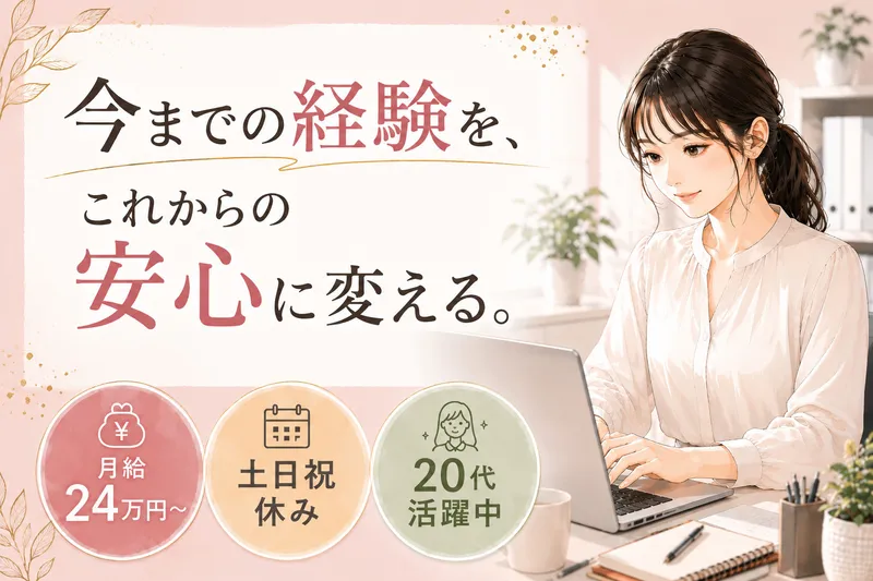 株式会社Roomの求人・転職情報