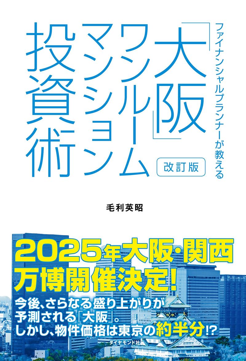株式会社リンクスのアルバイト・バイト求人情報-04