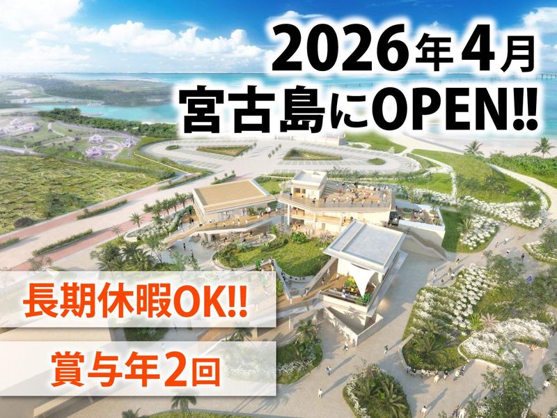 株式会社ウェイブズの求人・転職情報