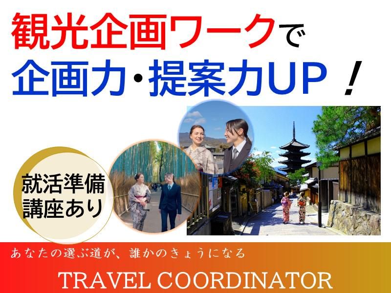 エムケイ株式会社