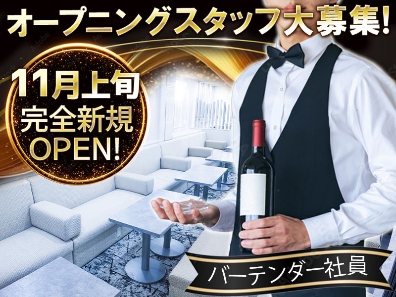 合同会社エスワイエヌの求人・転職情報