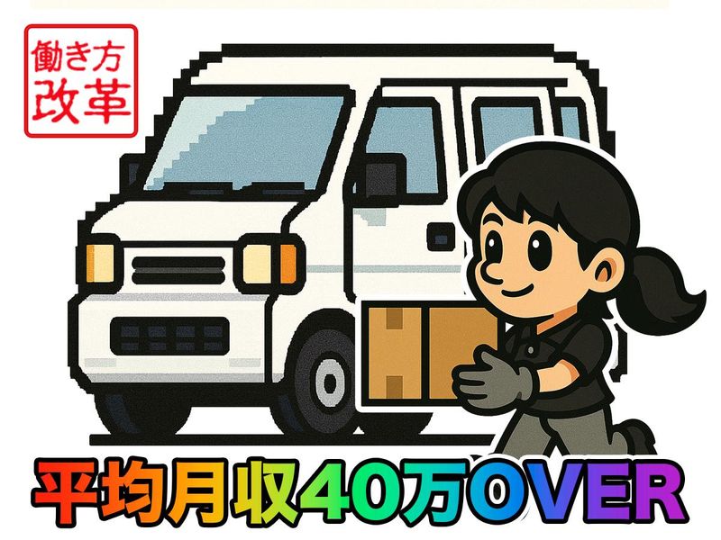 合同会社YKJの求人・転職情報