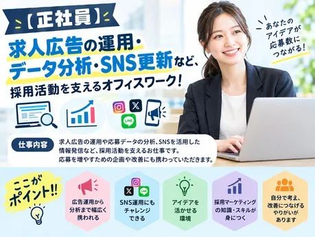 株式会社ALL.Cの求人・転職情報