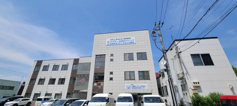 株式会社健康会の求人・転職情報