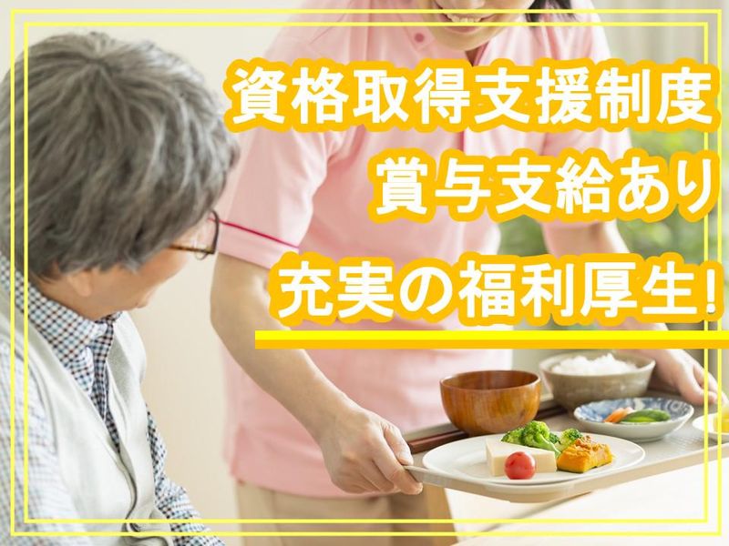 株式会社ぱれっとのアルバイト・バイト求人情報-04
