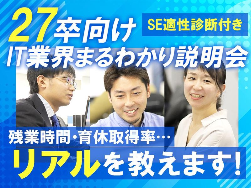 株式会社エーアイネット・テクノロジ
