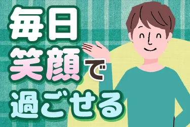 株式会社カバンのフジタ-0006の求人・転職情報