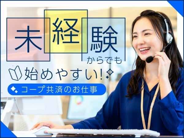 トランスコスモス株式会社の求人・転職情報