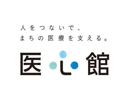 医心館 六本松の求人・転職情報
