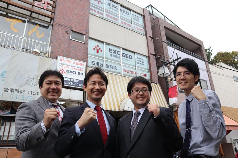 株式会社個別指導の求人・転職情報