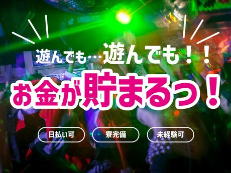 株式会社アスタリスクの求人3