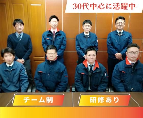 株式会社カナジュウ・コーポレーションの求人・転職情報