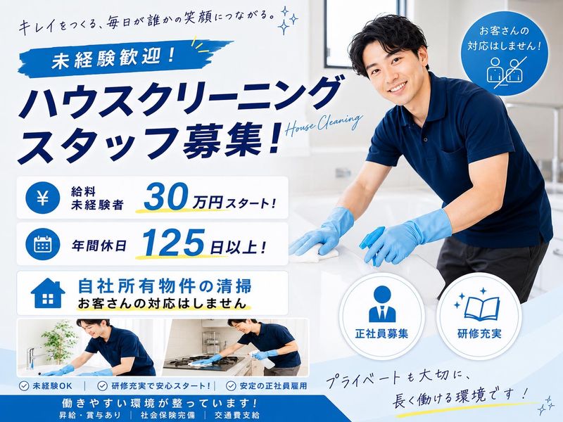 株式会社Ｊ・リンクスの求人・転職情報