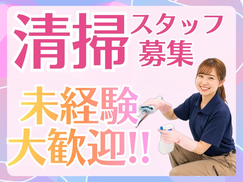 ジーエスケイ株式会社　派遣先/東京都千代田区(飯田橋)のアルバイト・バイト求人情報-15
