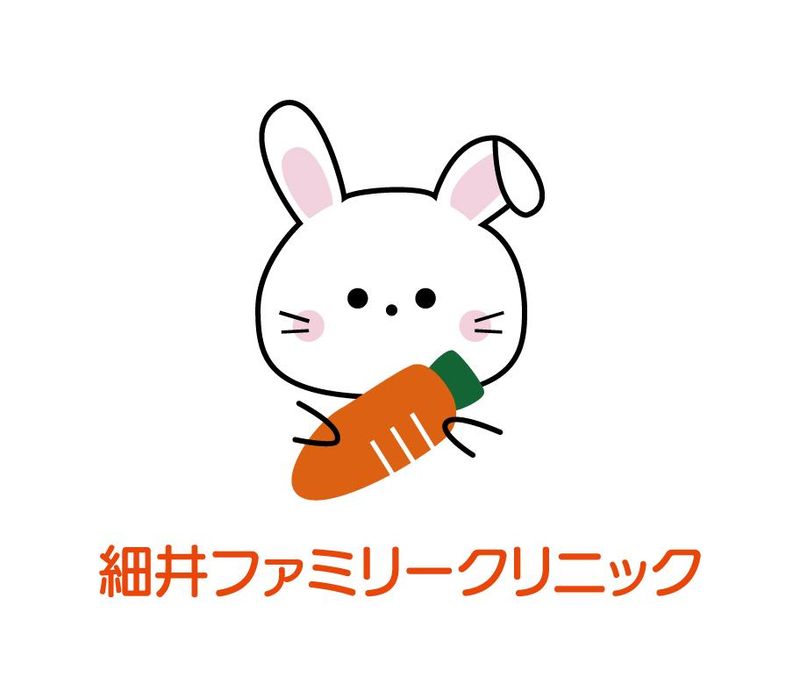 細井ファミリークリニックの求人・転職情報