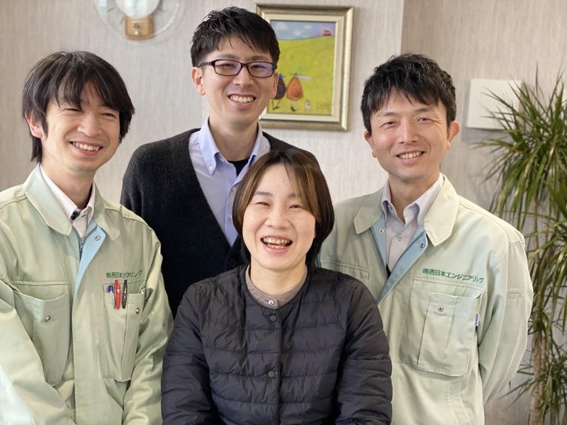 株式会社西日本エンジニアリングの求人・転職情報