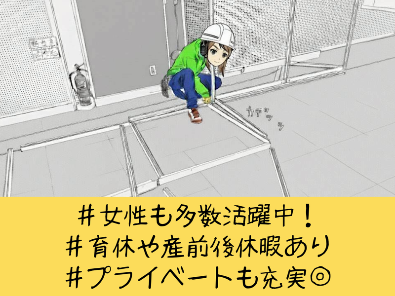株式会社ダークホース　みなとみらいエリアのアルバイト・バイト求人情報-04