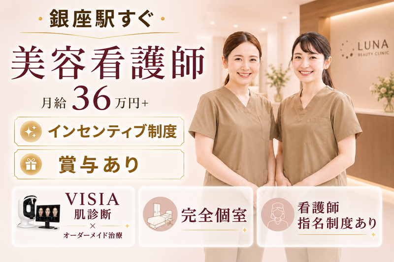 株式会社ＬＤＨＤ-0004の求人・転職情報