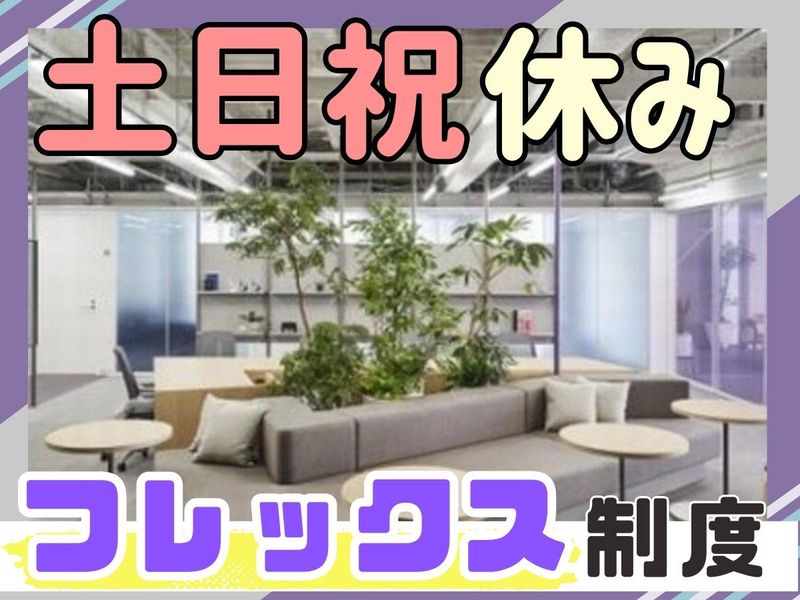 株式会社エルラインの求人・転職情報