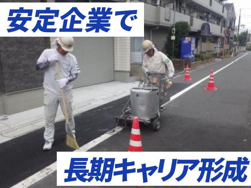 ライト企画株式会社のアルバイト・バイト求人情報-02