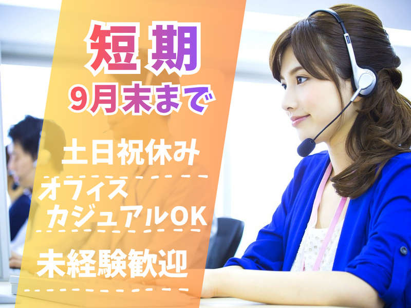 株式会社MAYA STAFFINGの求人・転職情報