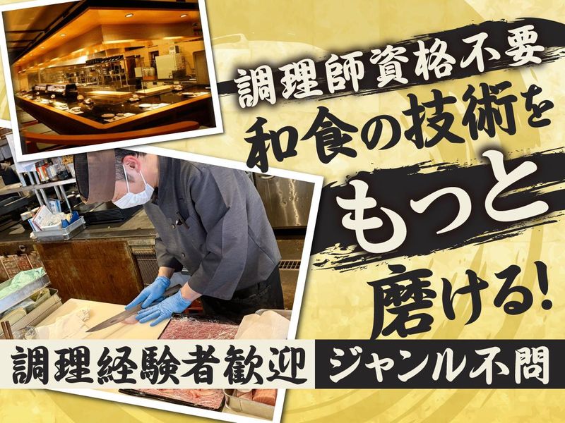 株式会社ワイ・グロウスの求人・転職情報