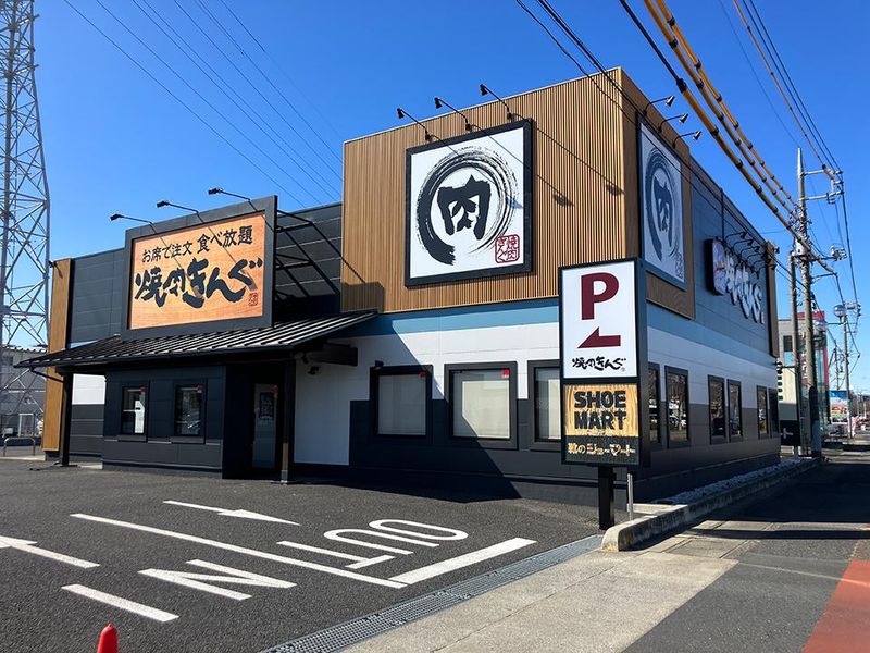 焼肉きんぐ　久喜店のアルバイト・バイト求人情報-02