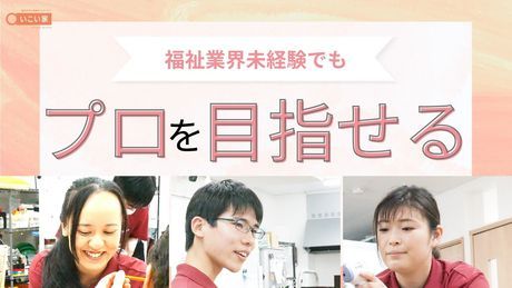 エフィラグループ株式会社の求人・転職情報