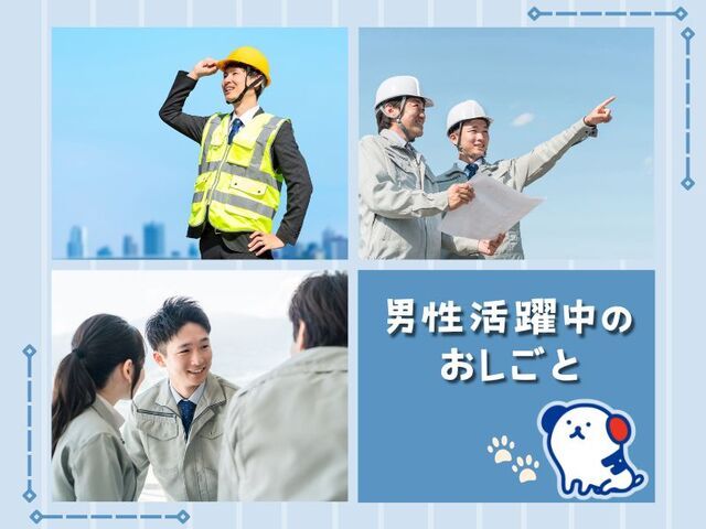 株式会社ホットスタッフ白岡のアルバイト・バイト求人情報-03
