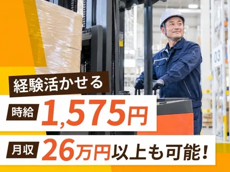 スマイルサービス株式会社