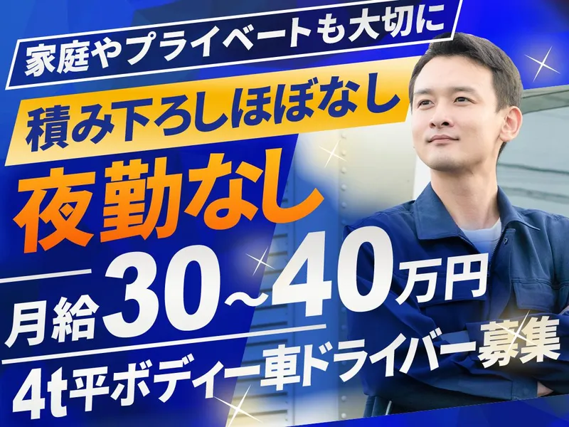 ヒップスタイル株式会社の求人・転職情報