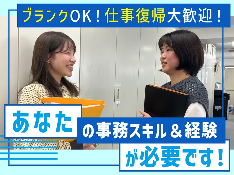 株式会社ナカノ商会　の求人・転職情報