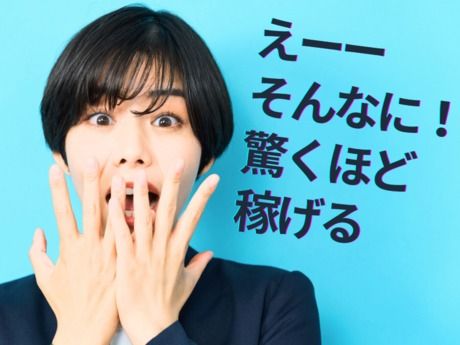 タクシー支援サービス株式会社の求人・転職情報