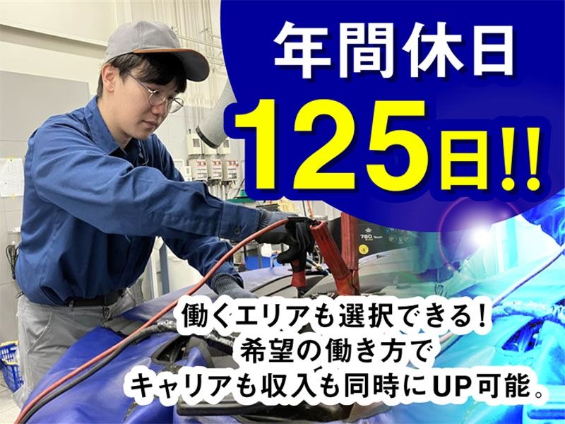 株式会社ネクステージの求人・転職情報