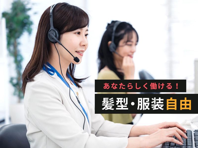 ジェンパクト株式会社　福岡オフィスのアルバイト・バイト求人情報-05