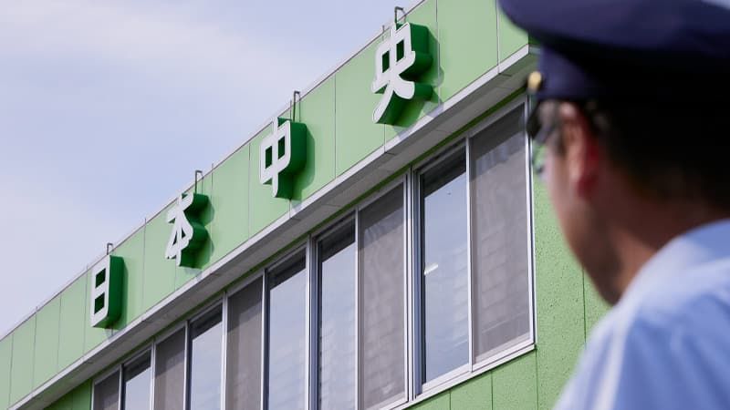 日本中央バス株式会社の求人・転職情報