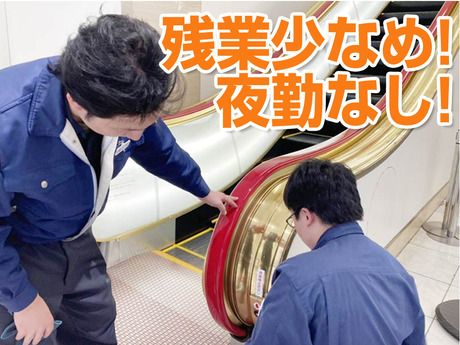 株式会社三越伊勢丹アイムファシリティーズの求人・転職情報