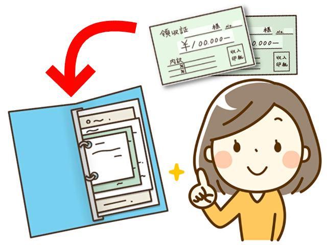 日本ハウズイング株式会社の求人・転職情報